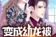 吃瓜系统小说娱乐圈漫画,娱乐圈漫画中的吃瓜日常